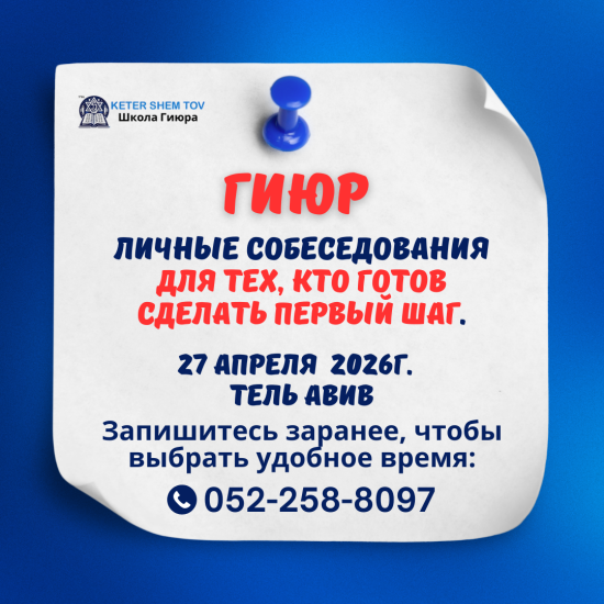 2704,26-гиюр, копия